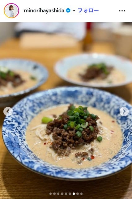 林田美学アナInstagramより