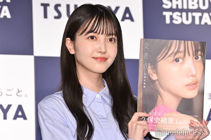 久保史緒里(C)モデルプレス