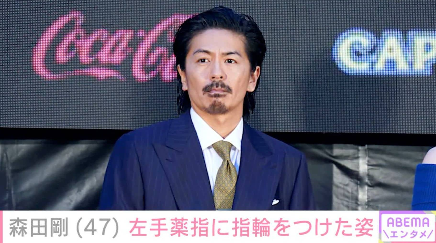 “妻・宮沢りえとの密着ショットが話題”元V6・森田剛（47）、左手薬指に指輪をつけた最新ショットに「とてもいい写真！」「久々にヒゲなし」などの反響