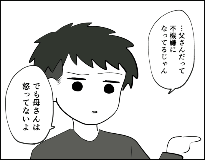 第26話