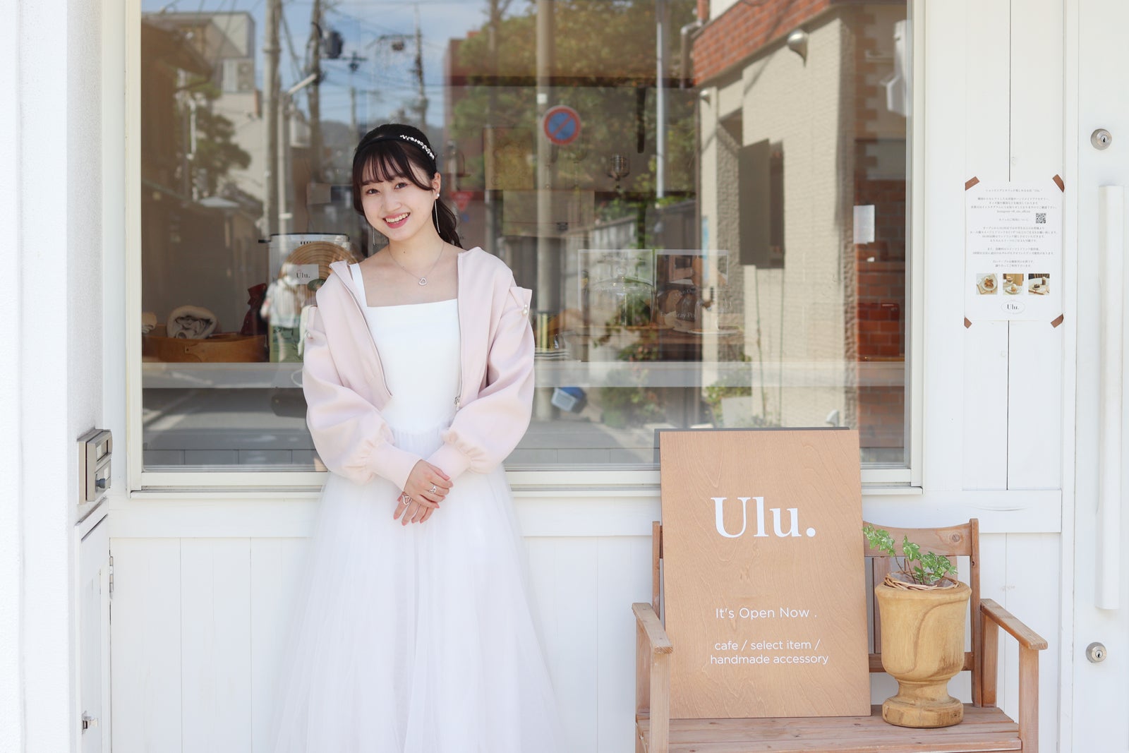 西村愛結さん（提供写真）