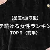 22年 誕生日占い あなたが今年 お金をかけるべきこと は モデルプレス 22年 誕生日占い あなたが今年 お金をかけるべきこと は モデルプレス