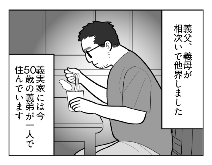 1-1