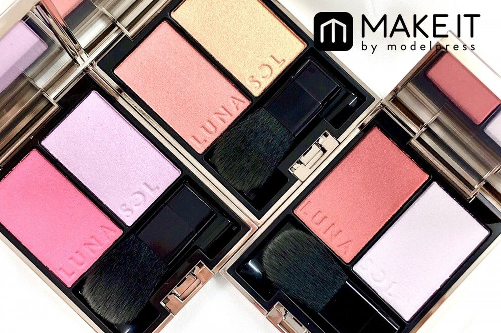 LUNASOL／カラーリンググレイズ／2種・限定1種／各6,200円（税抜） (C)メイクイット