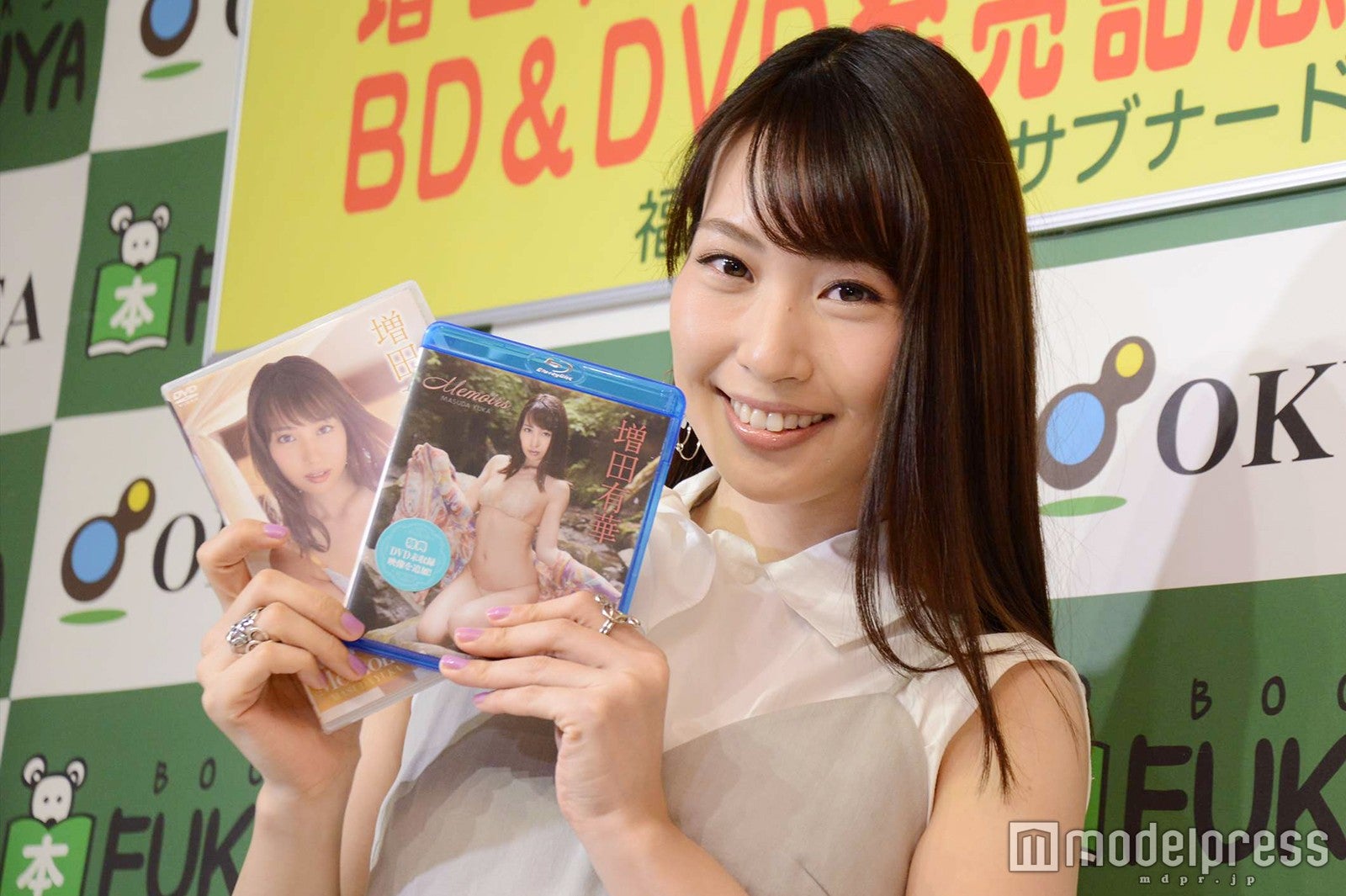 増田有華（C）モデルプレス