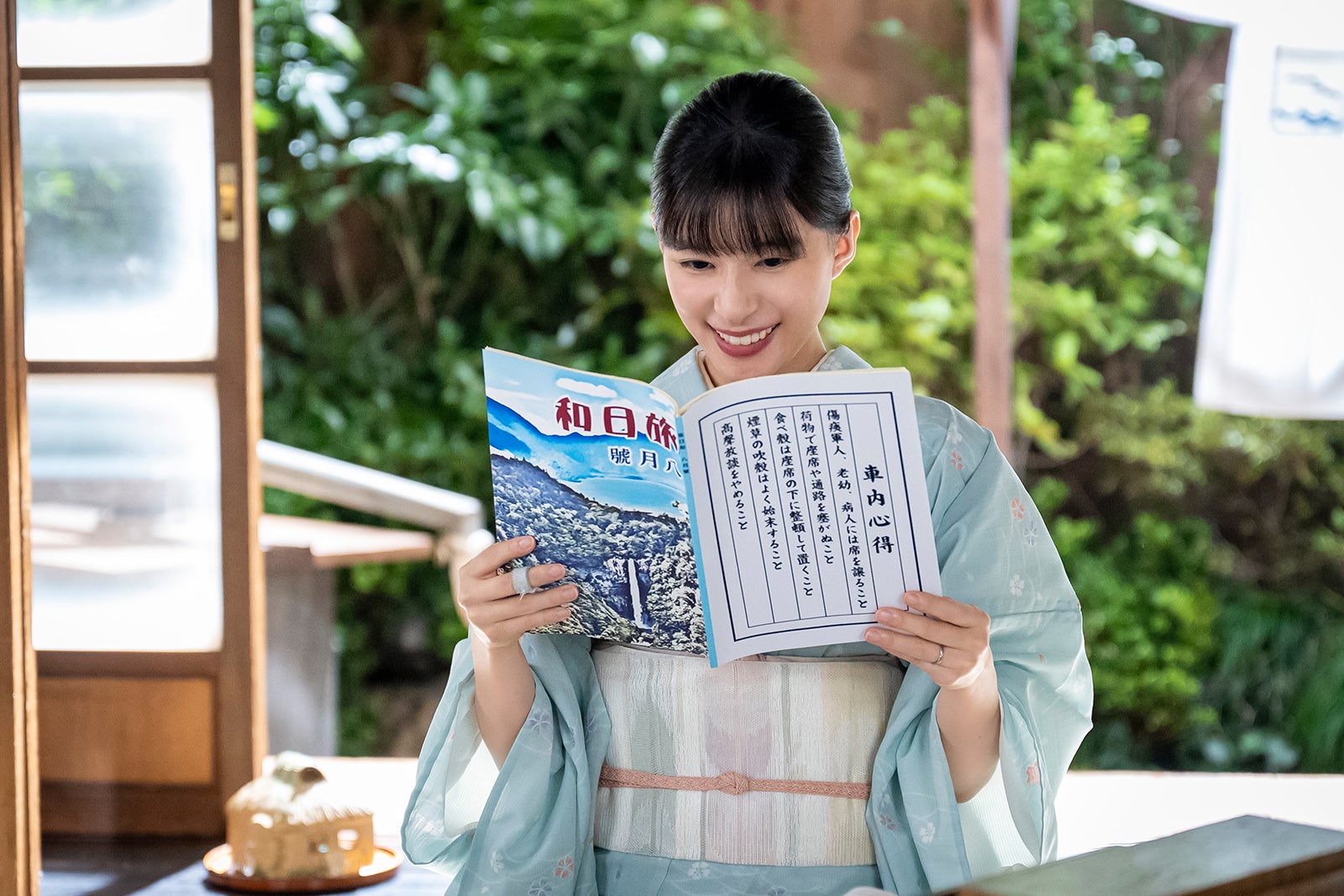 芳根京子「波うららかに、めおと日和」第2話（C）フジテレビ