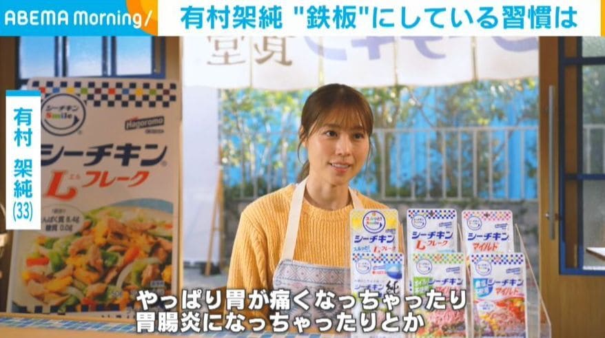 有村架純（33）「何かいい風が吹いてくるんじゃないかな」私生活での“鉄板”の習慣を明かす