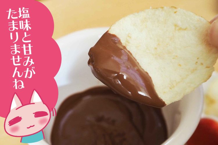 ダイソー　フォンデュポット