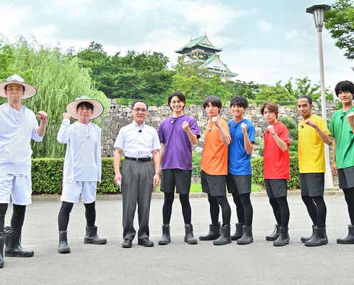 Aぇ! group福本大晴、史上初の“お宝”発見「関西ジャニ博」で謎調査
