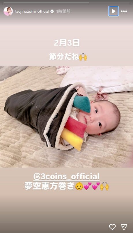 辻希美Instagramストーリーズより