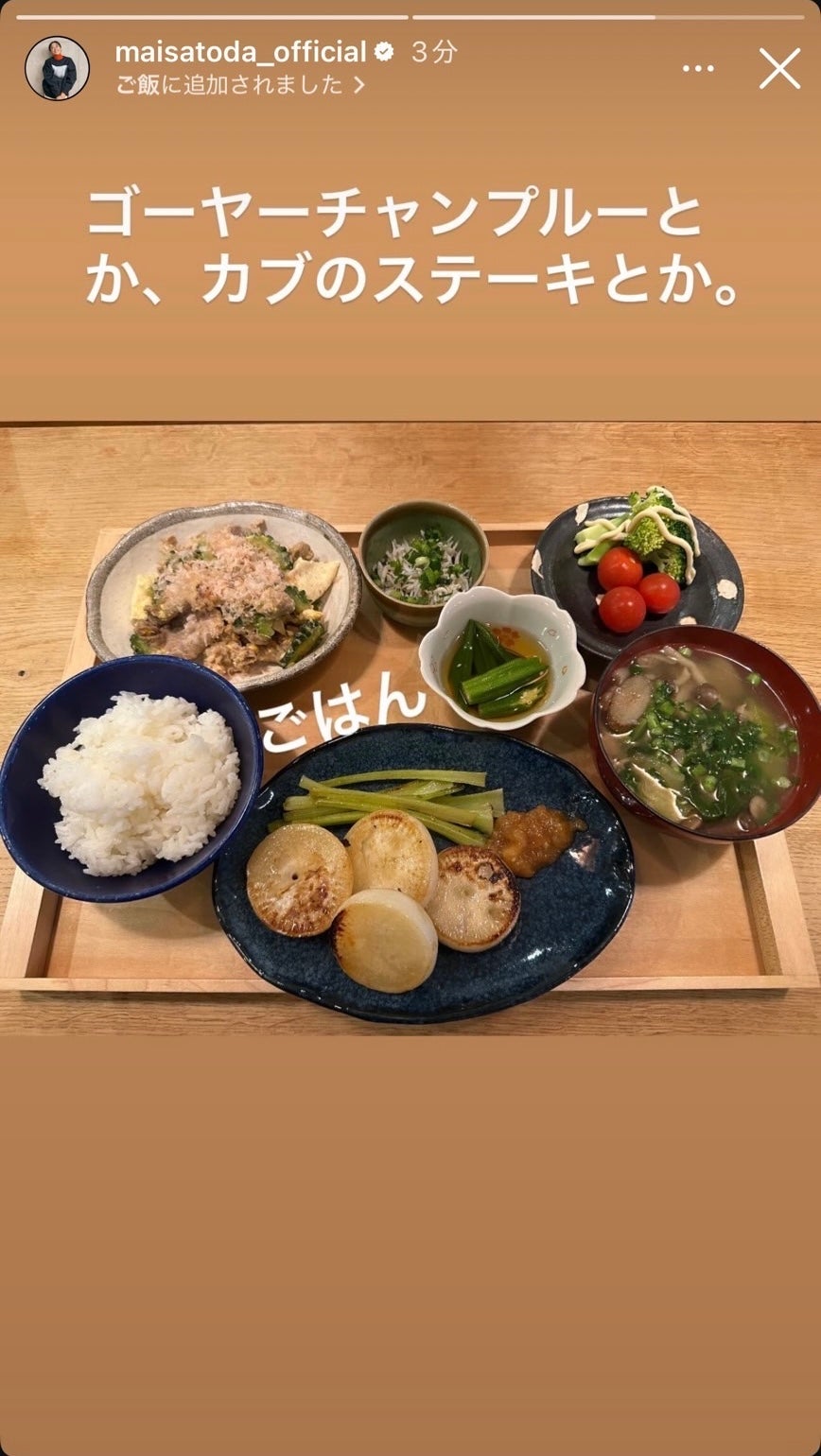 里田まいInstagramストーリーズより