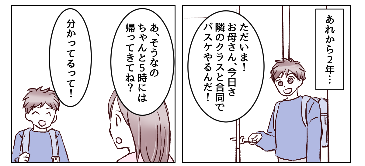 4_1_1