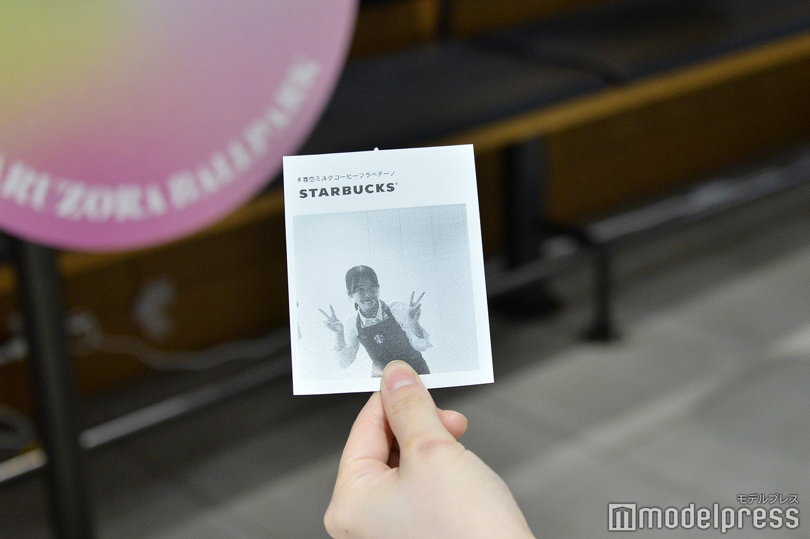 春空ボールパーク（C）モデルプレス