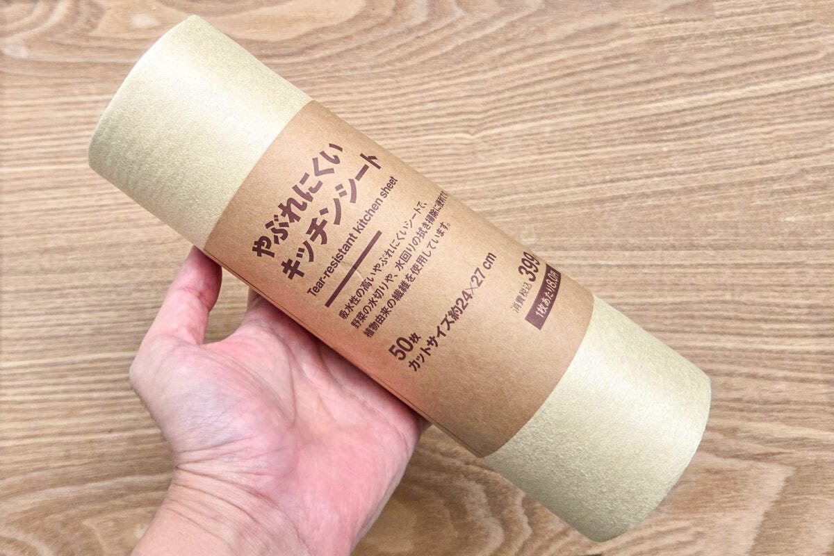 やぶれにくいキッチンシート