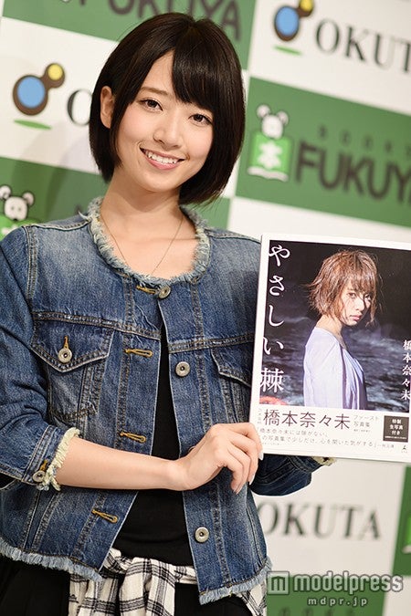 乃木坂46橋本奈々未