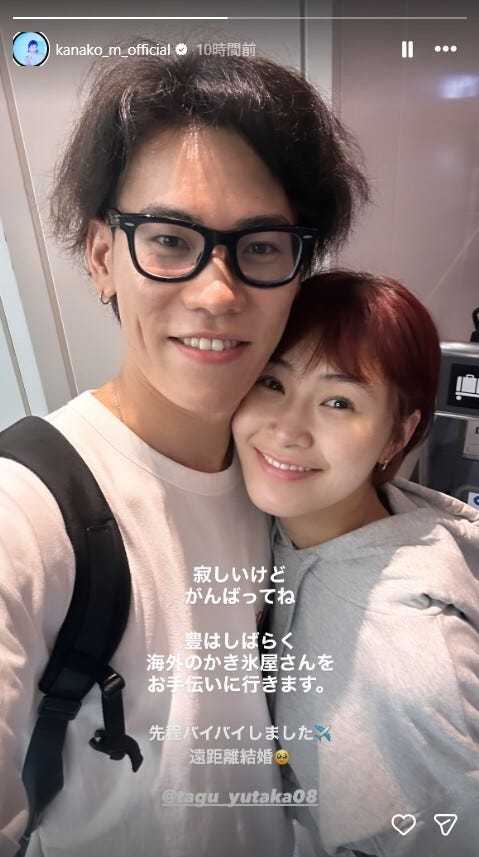 村上佳菜子Instagramストーリーズより