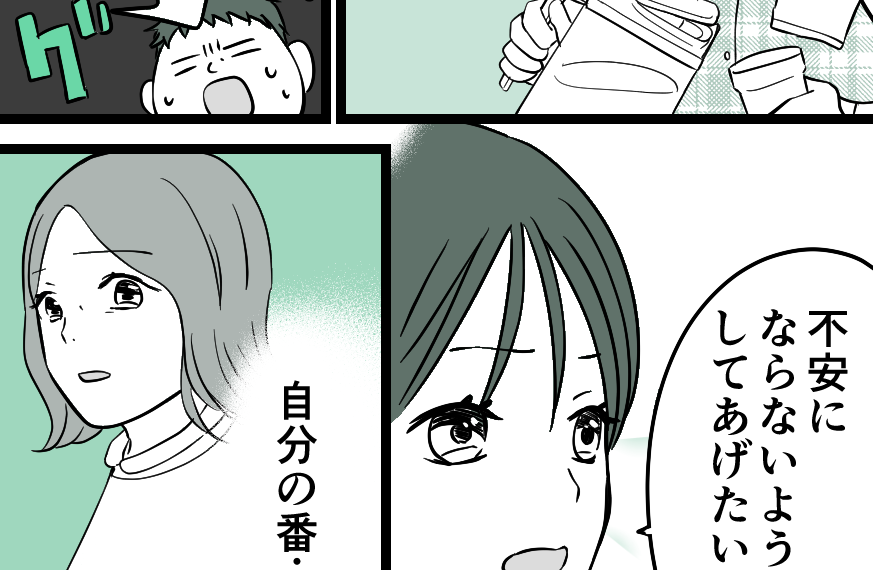 ＜墓参り、拒否宣言！？＞「お母さんは行かなくていいよ」中2娘の思わぬ言葉ビックリ【第2話まんが】