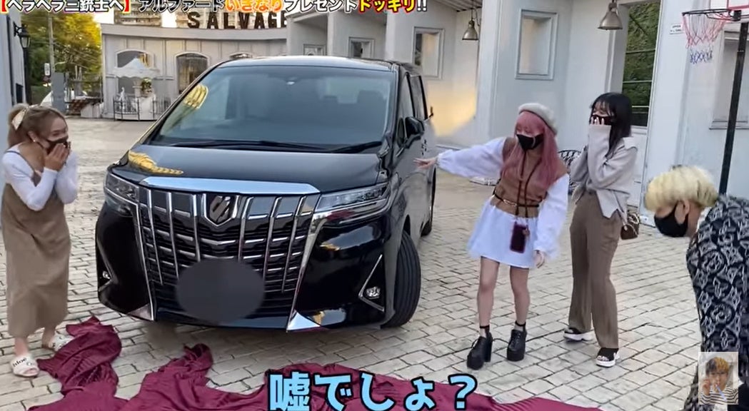 ヒカル、ヘラヘラ三銃士の100万人突破記念に“アルファード”贈る 豪華サプライズに「素敵」の声