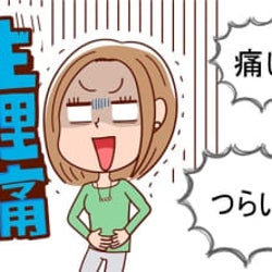 つらい生理痛の原因は子宮後屈 低用量ピルで見事に緩和 生理体験談 モデルプレス