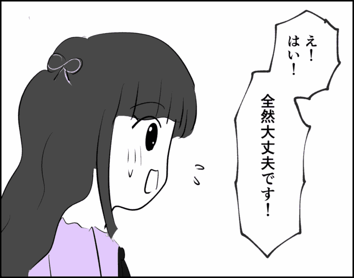 一緒に見れるの嬉しい！