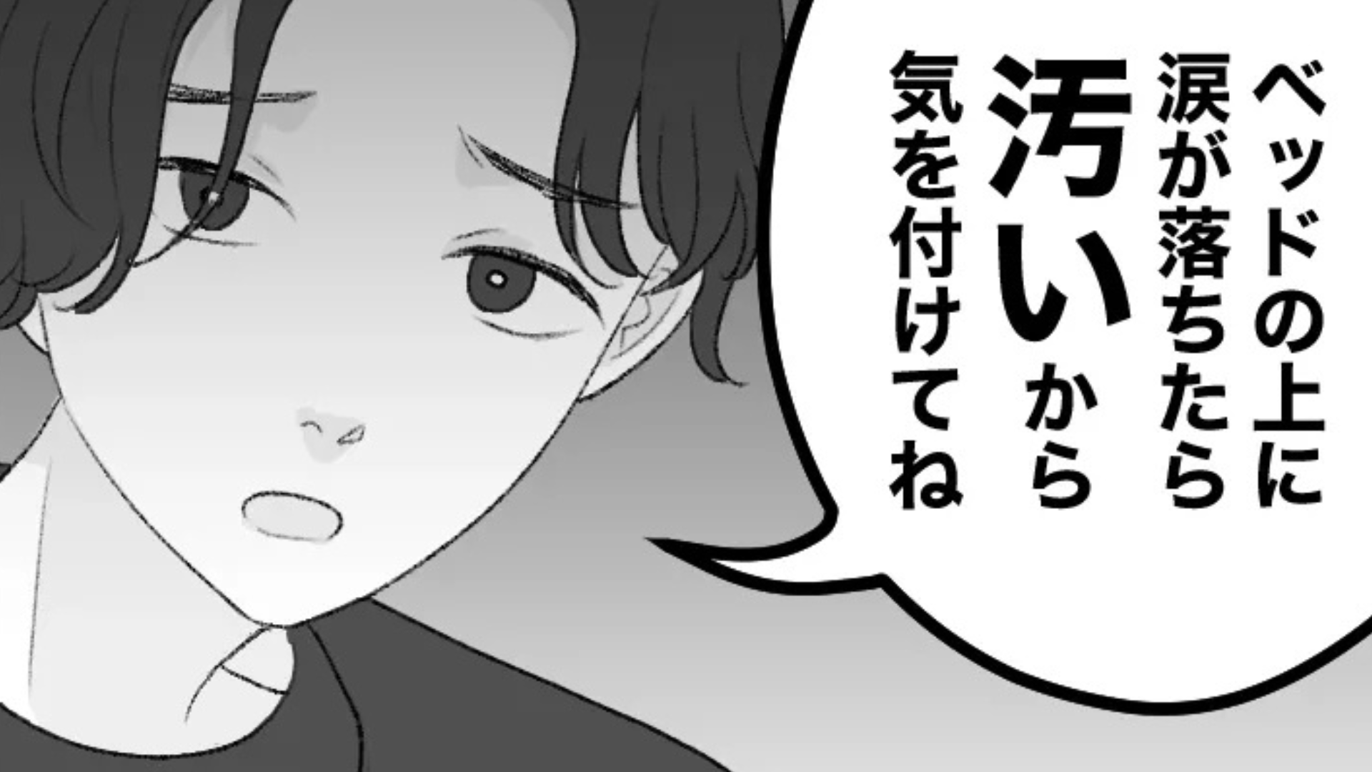 念願のおうちデートで映画鑑賞♡ と思いきや...ベッドの上で【まさかの事件】が！？