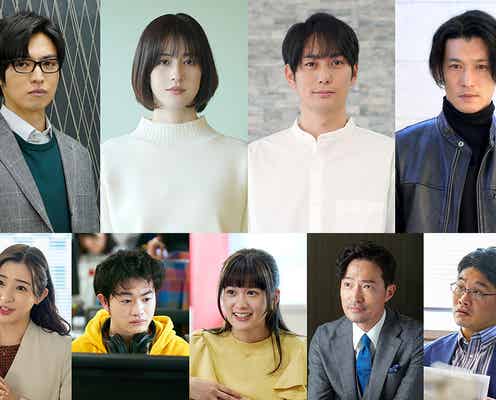 松本若菜主演「復讐の未亡人」桐山漣らレギュラーキャスト8人解禁