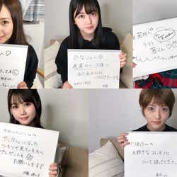 モデルプレス - 【乃木坂46「のぎおび」×「モデルプレス」コラボ】新内眞衣・久保史緒里・川後陽菜・若月佑美・伊藤理々杏<11月26日~11月30日>