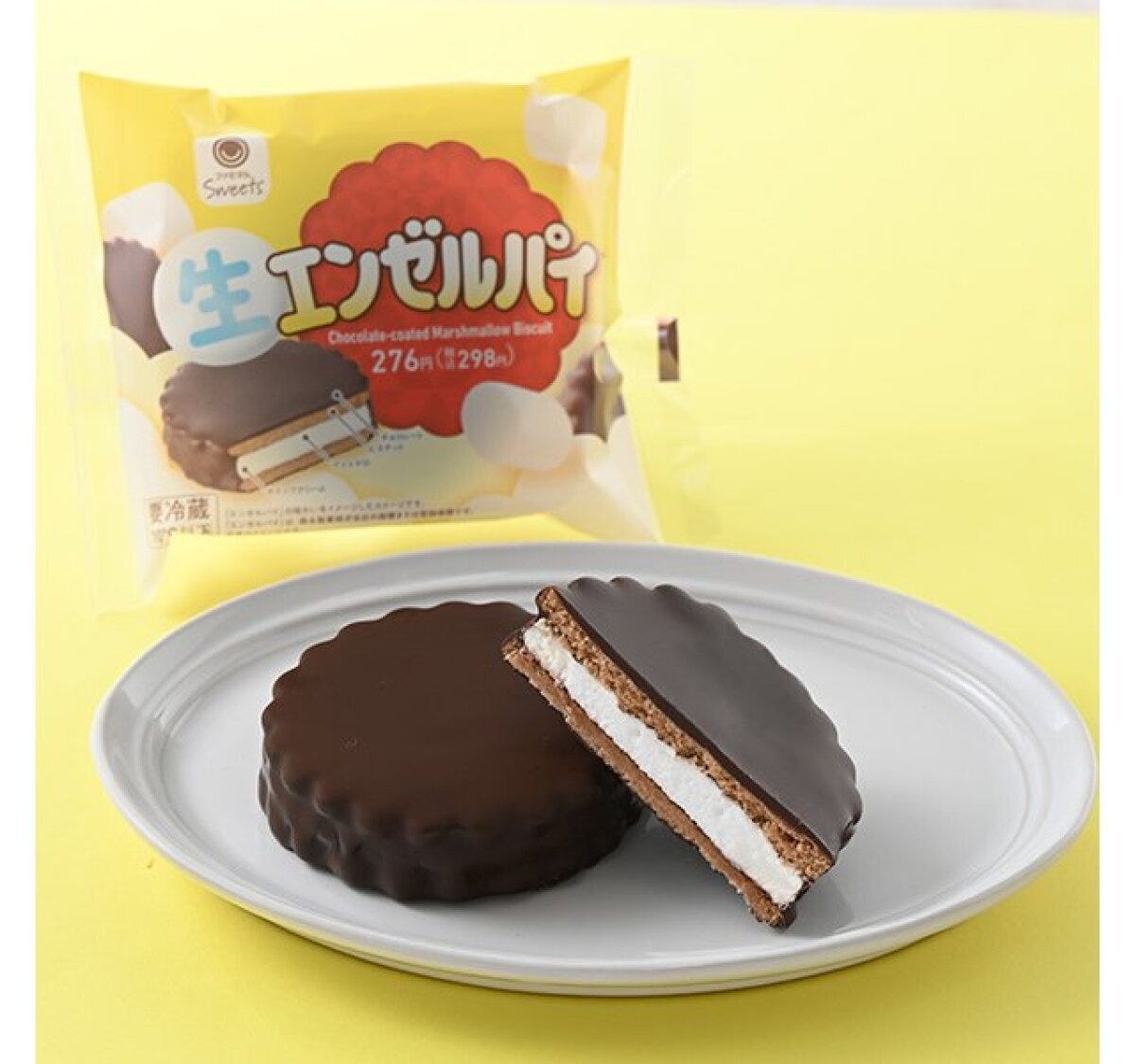 ファミリーマート　ファミマ　森永コラボ　生エンゼルパイ