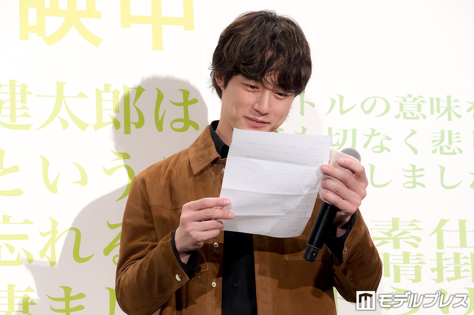 坂口健太郎（C）モデルプレス