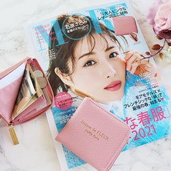 付録に本格レザー調ミニ財布 大人かわいいデザインが春にぴったり More5月号 モデルプレス