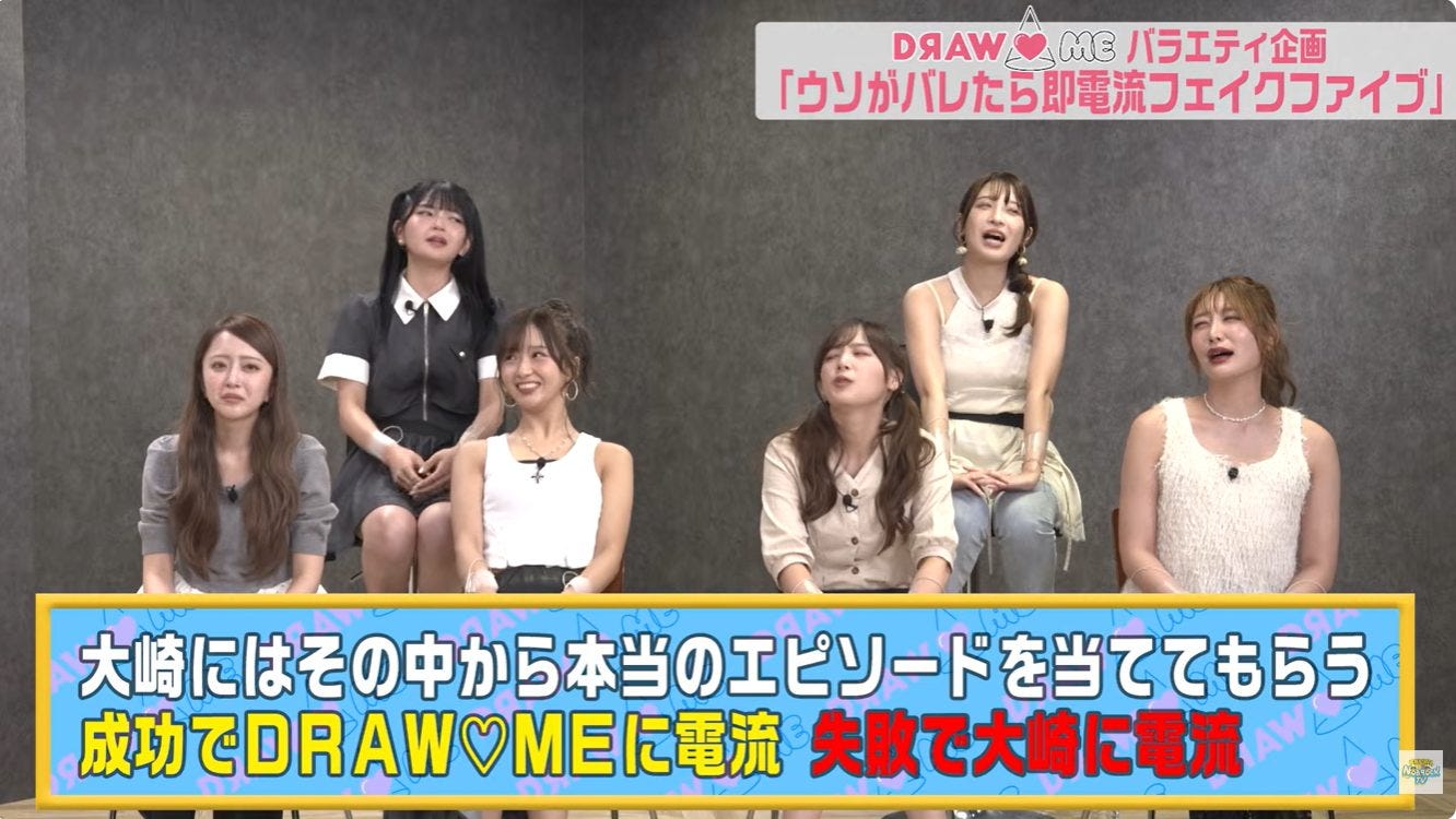 DRAW♡ME、深酒をやめない二瓶に元彼が「モンハンよりもレベル上がんない」