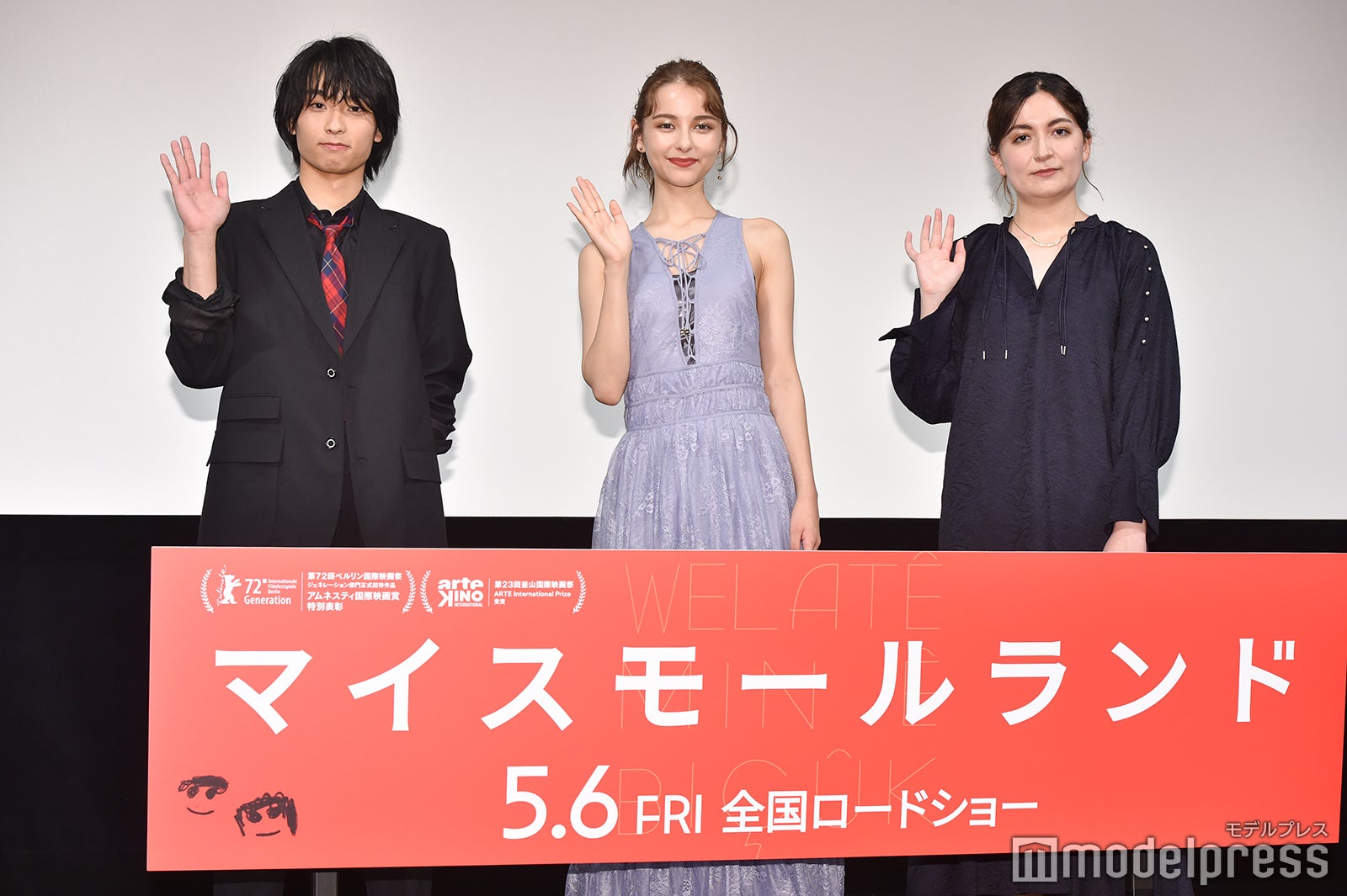 奥平大兼、嵐莉菜、川和田恵真監督 （C）モデルプレス