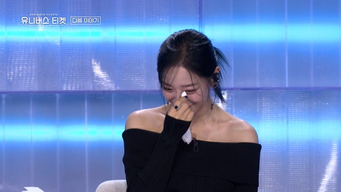 「UNIVERSE TICKET」第1話より(C)SBS