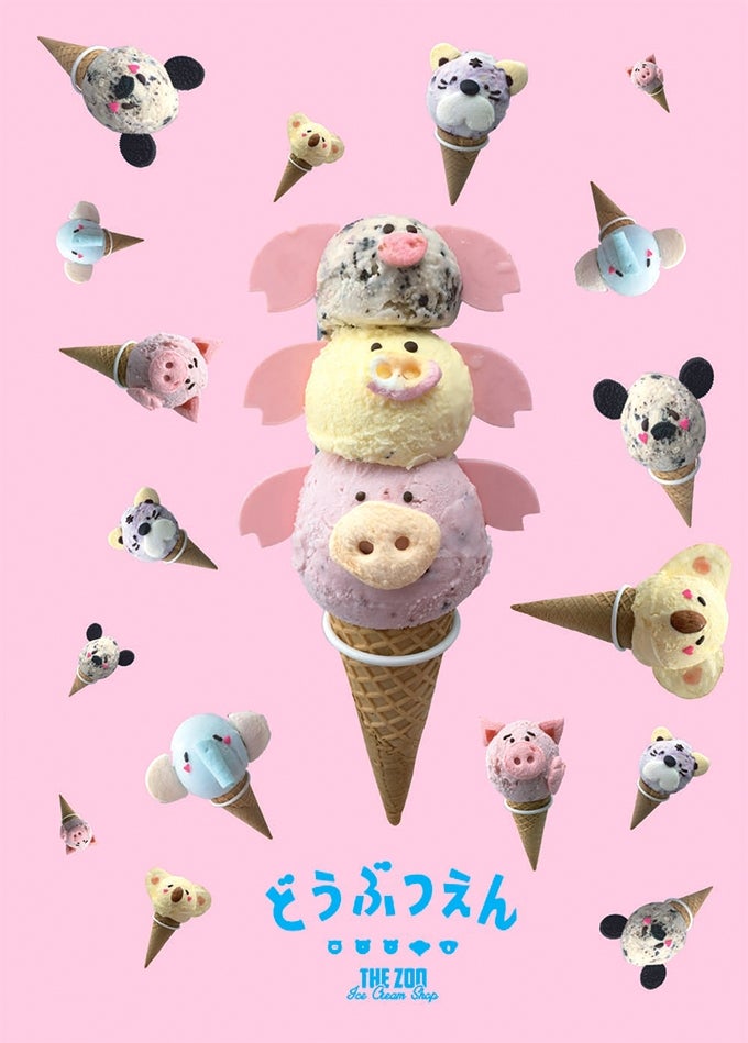 3匹のこぶた／画像提供：どうぶつえん