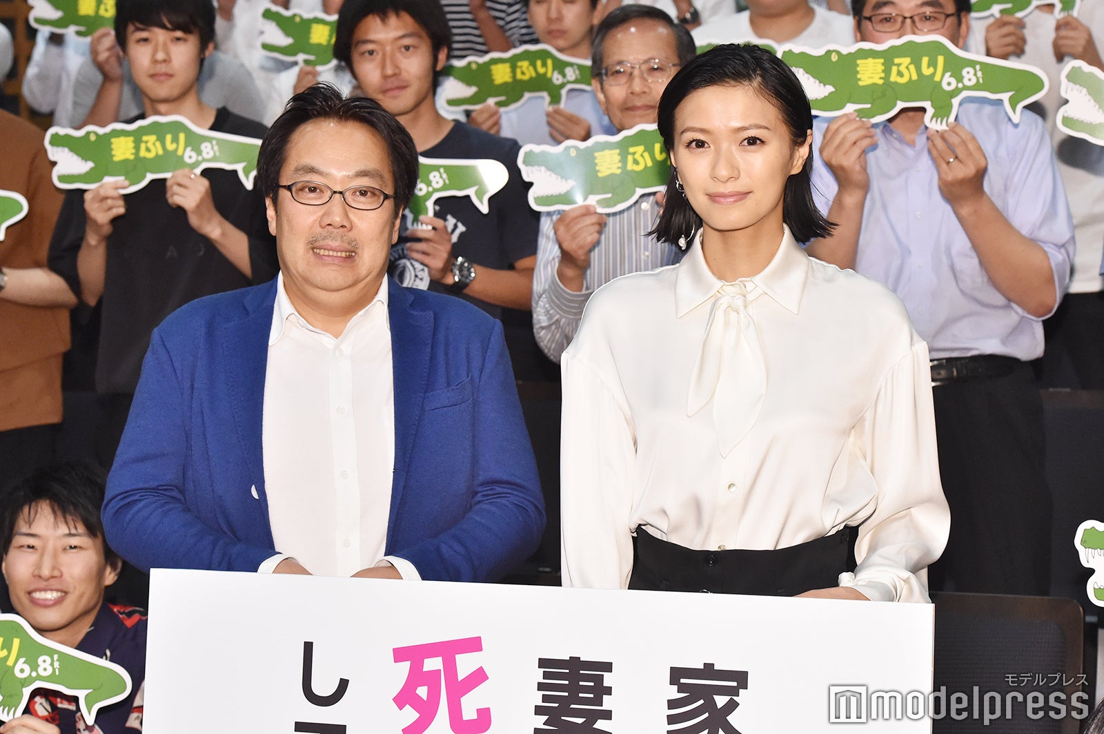 李闘士男監督、榮倉奈々（C）モデルプレス