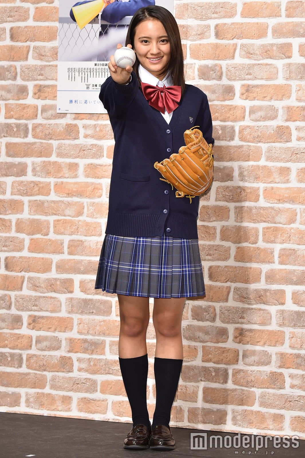 岡田結実（C）モデルプレス