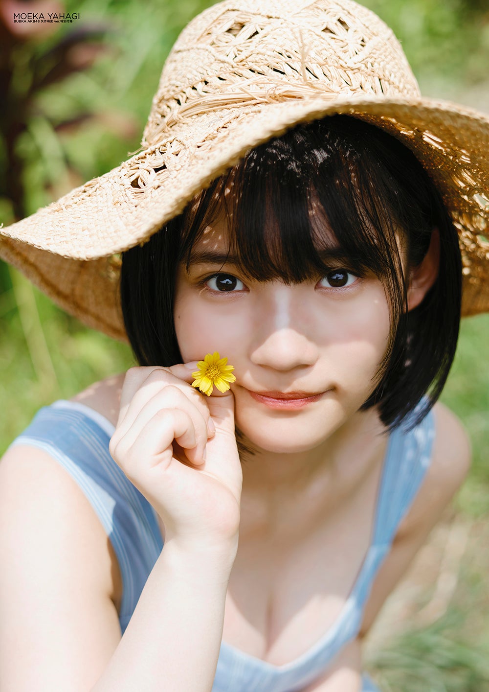 Akb48矢作萌夏の美谷間に釘付け 写真集アザーカット公開 モデルプレス