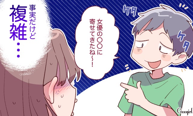 穴があったら入りたい 好きな男性に言われて恥ずかしすぎた一言5つ モデルプレス