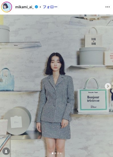 見上愛Instagramより