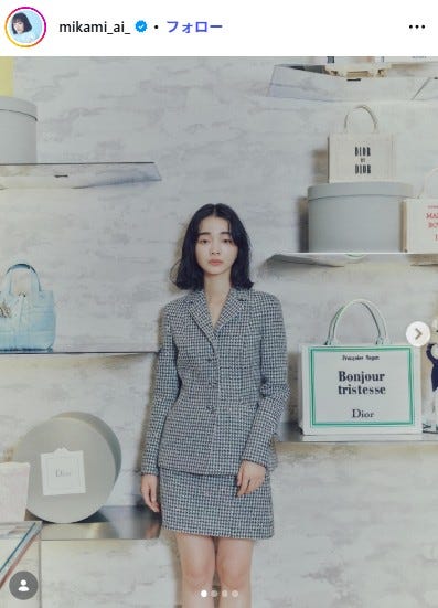 見上愛Instagramより