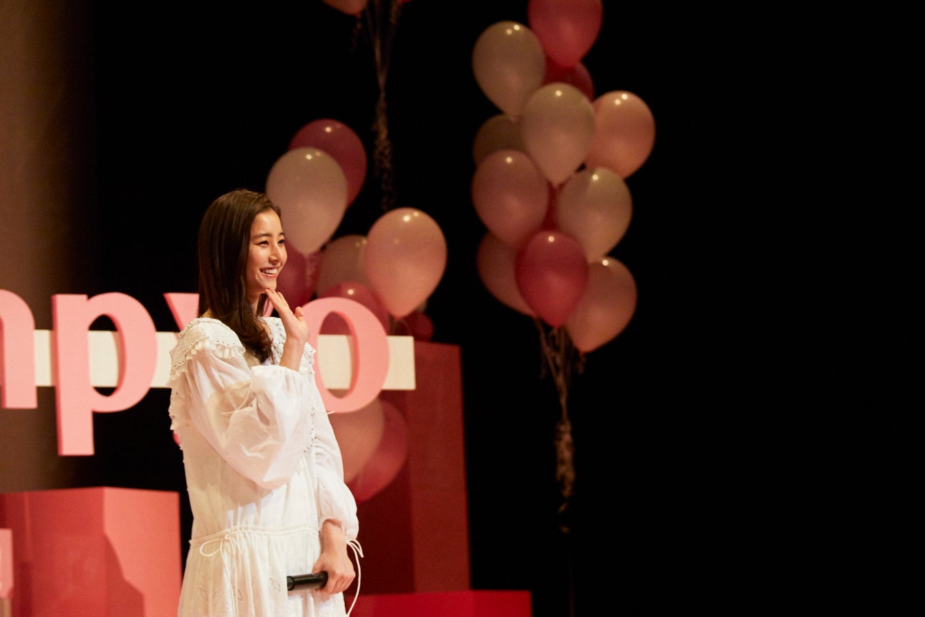 「新木優子First Fan Event！！ -ゆんぴょ応援隊集まれ！-」より（C）SDP