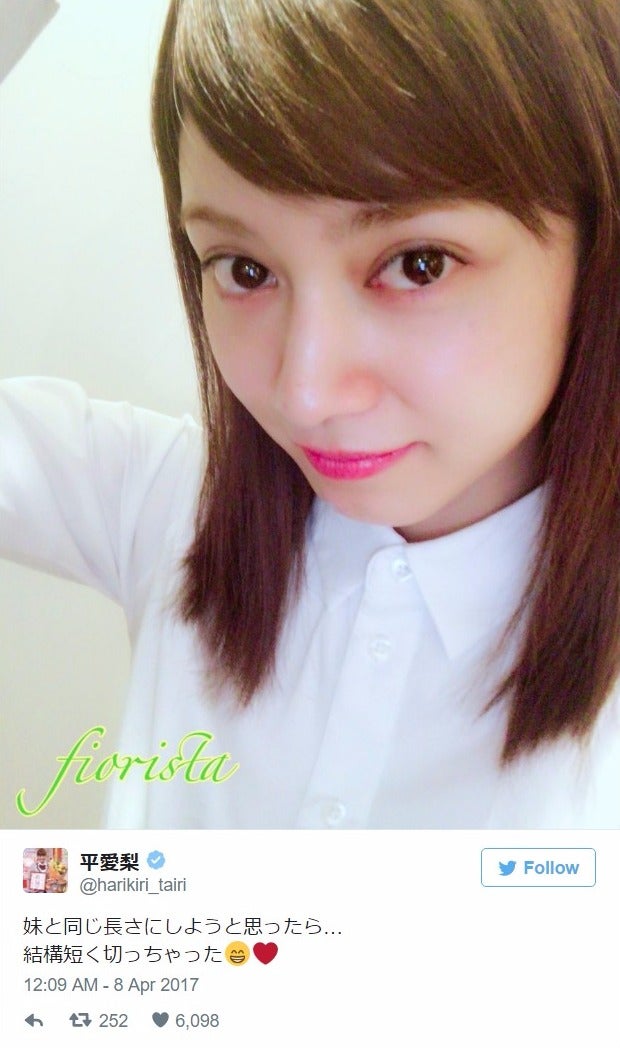 平愛梨「結構短く切っちゃった」ヘアカットでイメチェン　妹・祐奈と同じヘア目指すが…