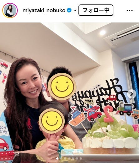 宮崎宣子Instagramより