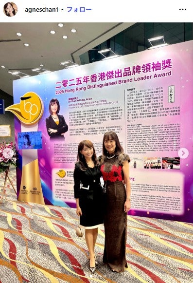 アグネス・チャンInstagramより