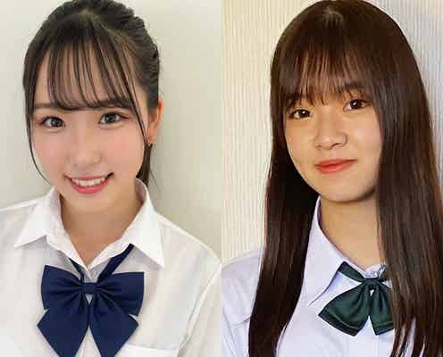 「女子高生ミスコン2021」敗者復活の2人が決定 全国ファイナリスト13人出揃う<日本一かわいい女子高生>