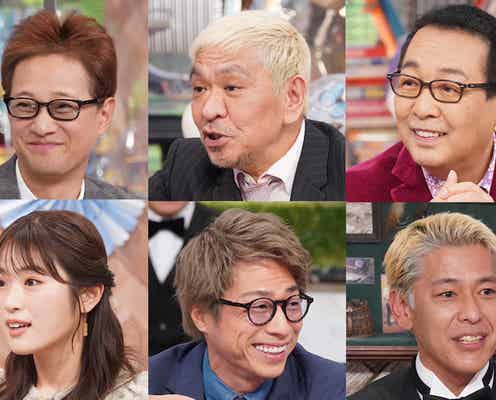 中居正広、松本人志への説教明かす 渋谷凪咲・さだまさし・田村淳ら「ワイドナショー」集結
