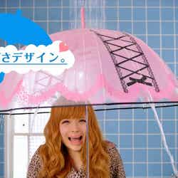 益若つばさ/新テレビCM「雨の日が待ち遠しい」篇より