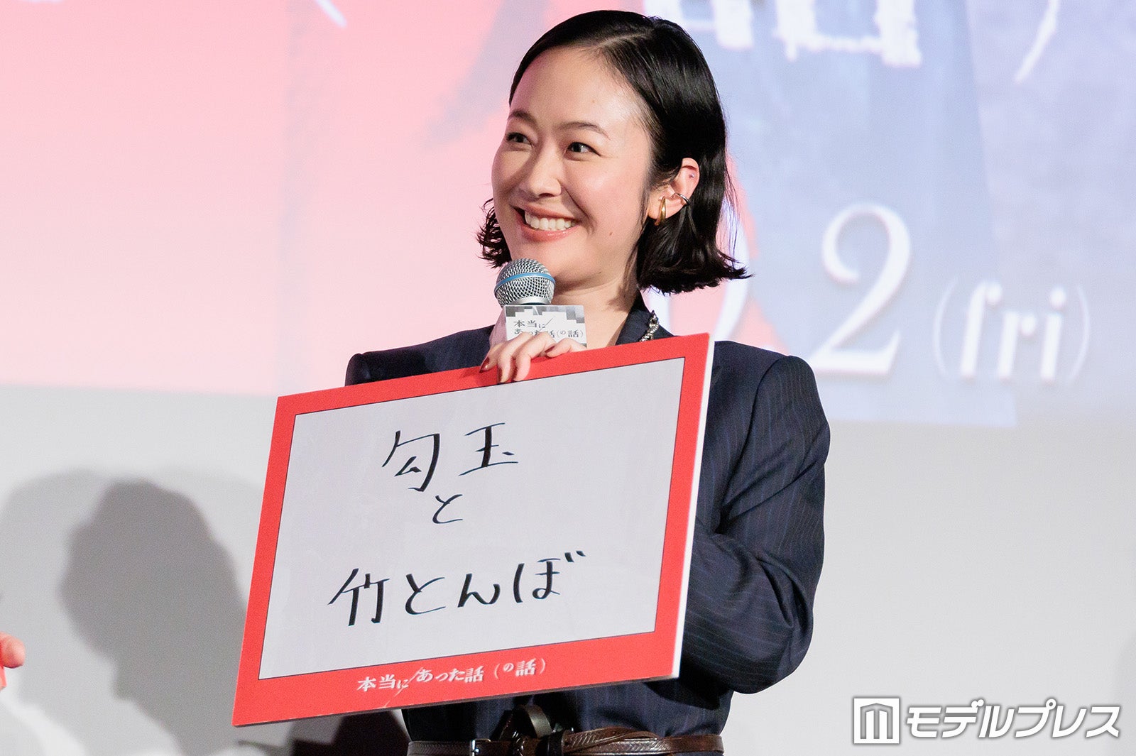 黒木華（C）モデルプレス