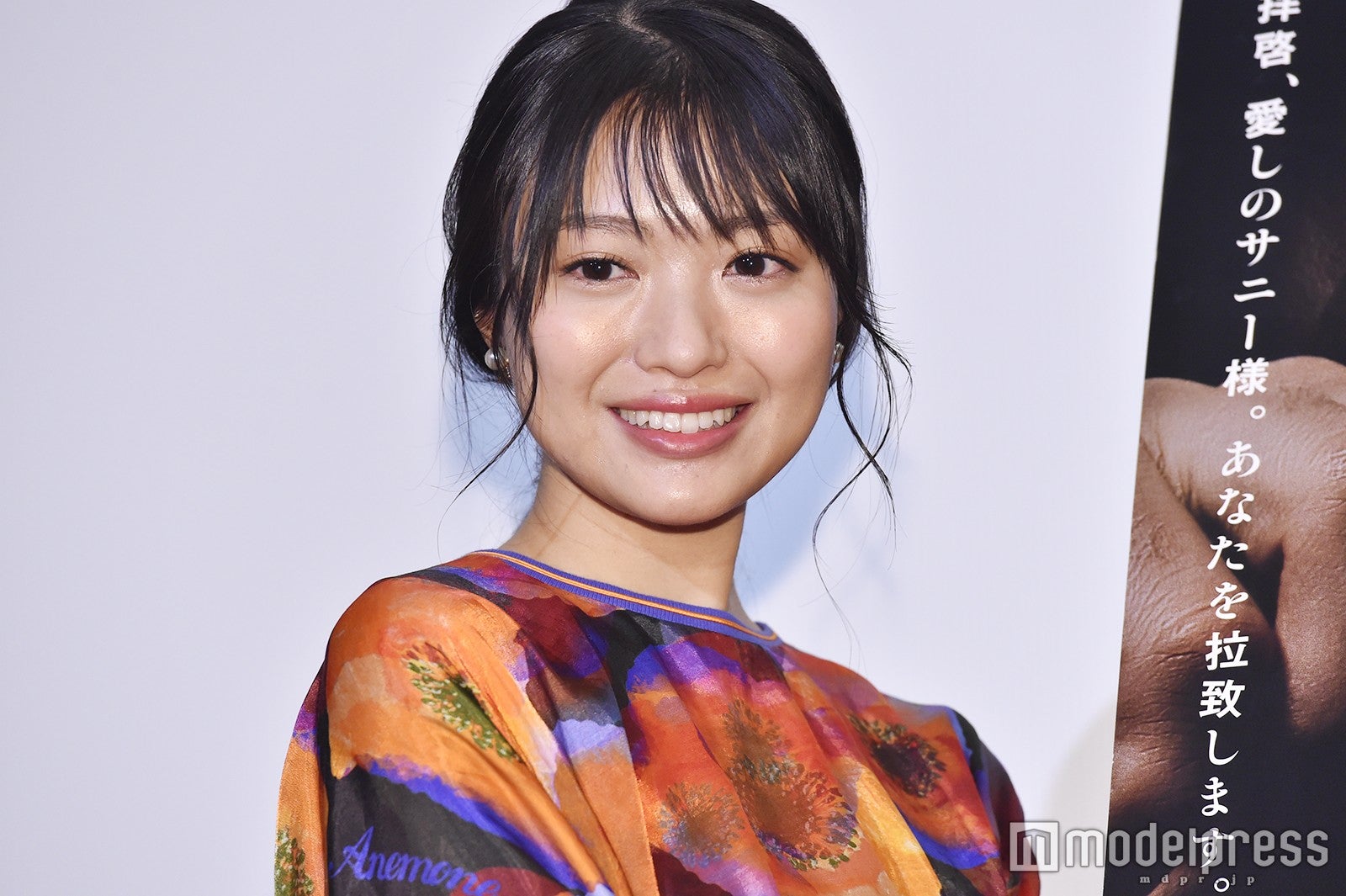 北原里英 （C）モデルプレス