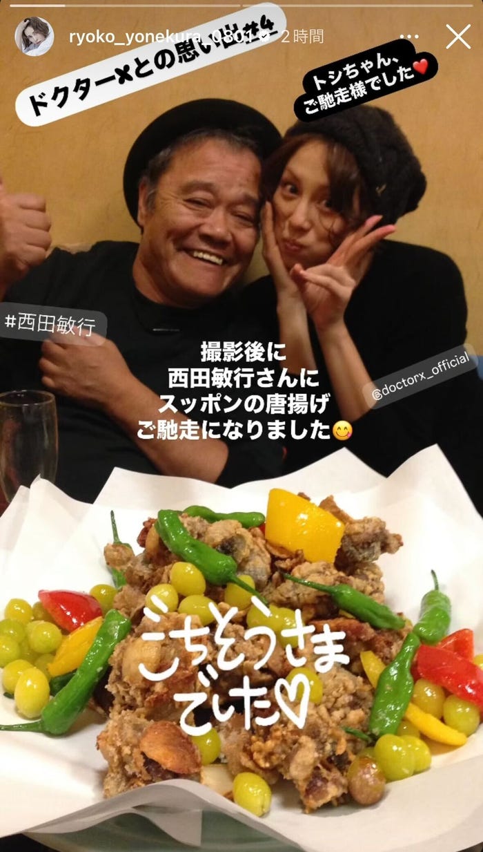 米倉涼子Instagramより